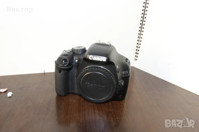 Canon eos 550d фотоапарат, снимка 2 - Фотоапарати - 54100612