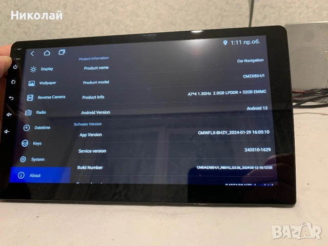 Андроид мултимедия 10 инча, снимка 6 - Аксесоари и консумативи - 54297129