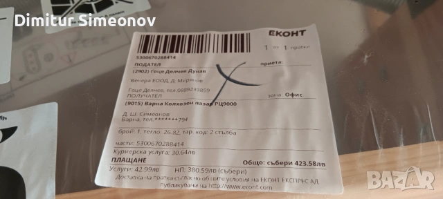 сгъваема таванска стълба, снимка 3 - Други - 54260054