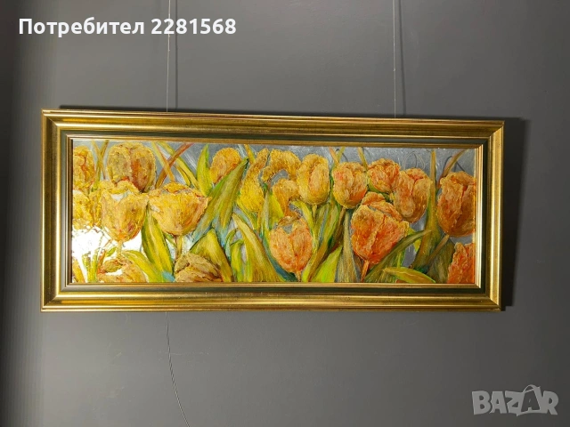 "Живот в пламъци"