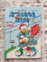 Комикс Доналд Дък брой 6 от 1994, снимка 1