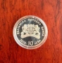 10 лева 2000 г Вдигане на Тежести Щангист, снимка 2