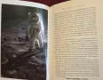 Надпреварата в космоса / Space Race. The Untold Story of Two Rivals & Their Struggle for the Moon, снимка 13
