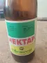 Продавам старо шише от соца от нектар, снимка 6