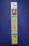 Видеокасета VHS Джейд, снимка 3