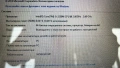 Лаптоп Acer V3, снимка 8