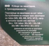 клещи за занитване с принадлежности в куфар на Парксайд , снимка 4
