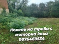 почистване на мазета, тавани, дворове , снимка 15