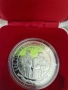 сребърна монета 10 лева 2008г, снимка 2