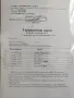 Металотърсач Golden Mask 4 Xtreme 28/33, слушалки, НОВ, снимка 3