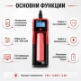 Универсално зарядно устройство за акумулаторни батерии 18650 Li-Ion 26650 14500 16340, снимка 2