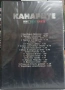 Орк. Канарите - Колекция DVD дискове, снимка 8