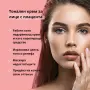 Тонален крем (светъл), 50 гр, снимка 2