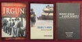 Близкият Изток - история, конфликти, процеси / 46 книги /, снимка 11