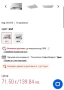 Абсорбатор, снимка 4