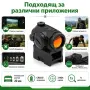 Малък бързомер SIG SAUER прицел мерник за лов пушка еърсофт пистолет пикатини стойка релса 2MOA 1x, снимка 8