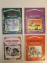 Вълшебната лампа на Аладин и други приказки - Сборник, снимка 1