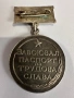 Стари ордени и значки., снимка 13
