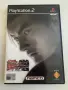 Tekken Tag Tournament за PS2, снимка 1