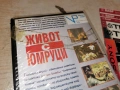 ЖИВОТ С ЮМРУЦИ-ORIGINAL VHS VIDEO TAPE 1705261816L1, снимка 14
