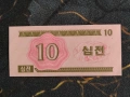 Банкнота - Северна Корея - 10 чона UNC | 1998г., снимка 1