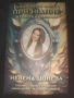 Картите на Невена Цонева , снимка 1