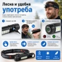 Акумулаторен LED челник за глава и ръчен фенер 2в1 за риболов къмпинг лов туризъм работа аварии, снимка 6
