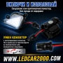 LED плафони в огледала Skoda , снимка 4
