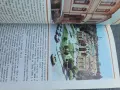 Люлка на древна култура - Музеи и паметници на културата в Шумен и Шуменски окръг , снимка 9