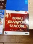 СД-Дискове с българска музика, снимка 2