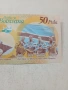 БОТСВАНА БАНКНОТА 50 ПУЛА , снимка 3