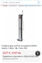 Соларен душ AREBOS 20л, снимка 3