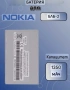 Батерия Nokia BLB-2 8850, 8210, , снимка 3