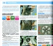 SCODA Octvia A5 & Fabia -  Три ръководства обслужване,експлоатация и ремонт (на CD), снимка 6
