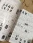 КАТАЛОГ ЗА БЪЛГАРСКИТЕ ПОЩЕНСКИ МАРКИ ОТ 1879 ДО 1999 ГОДИНА /виж описанието/, снимка 4