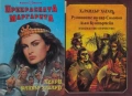 Автори на трилъри и криминални романи - 08:, снимка 8