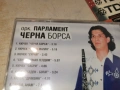ОРК.ПАРЛАМЕНТ-НОВО ЦД 1206261326H2E6R, снимка 16