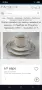 Чаши за кафе Rosenthal Monbijou , снимка 3