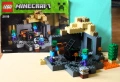 LEGO "Minecraft" - модели 21119 и 21120, снимка 2