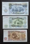 Лот от Непрегъвани 7 броя Банкноти Оригинал (UNC) 1951година , снимка 4