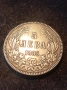 5 лева 1885 г., снимка 1