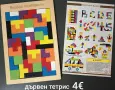 Пъзели, настолни игри, кубчета, тетрис, колекция Лидл, снимка 6