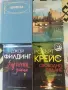 Книги нови заглавия , снимка 6
