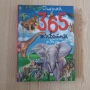 Опознай 365 животни за 365 дни, снимка 1