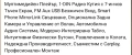  плеър за кола с дистанционно и камера за задно виждане, снимка 5