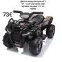 Детско акумулаторно ATV 6V – LED светлини, USB музика, за деца 1.5–4г, снимка 1