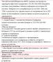 Соларен контролер mppt 120.a, снимка 2