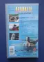 Видеокасета VHS Духовете не го правят / Антъни Куин , снимка 3