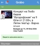 Билети за концерт на Любо Киров, снимка 1