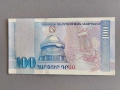 Банкнота - Армения - 100 драм UNC | 1998г., снимка 2
